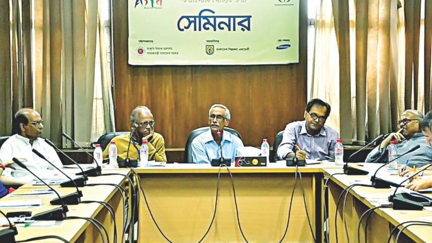 ITI Bangladesh Centre