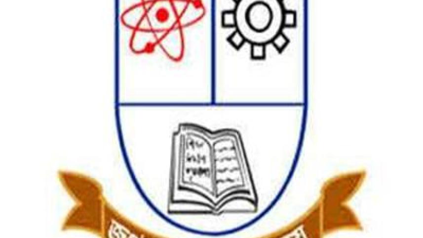 Jagannath University logo