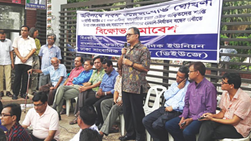 Journalists at the rally.jpg