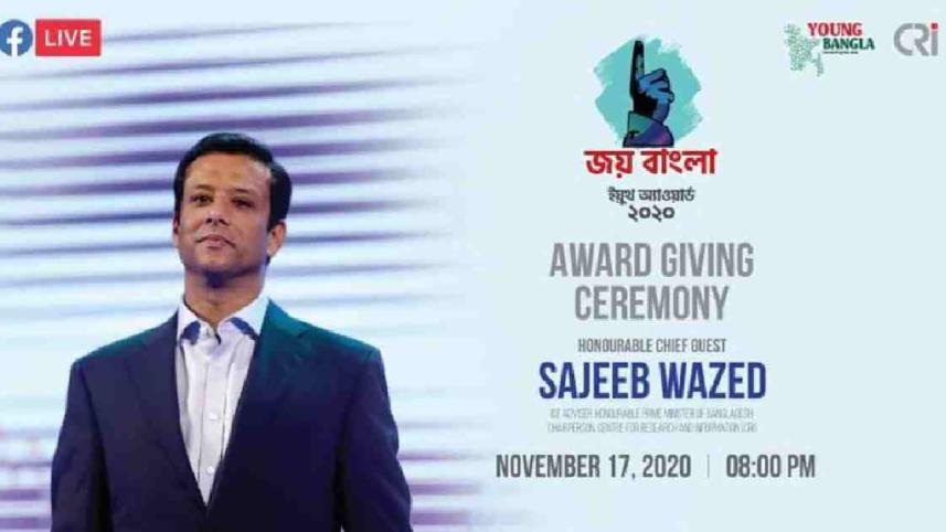 Sajeeb Wazed Joy