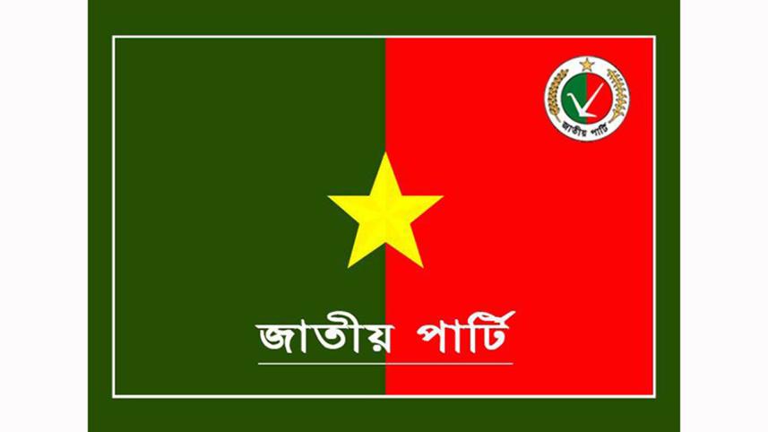 Jatiya Party