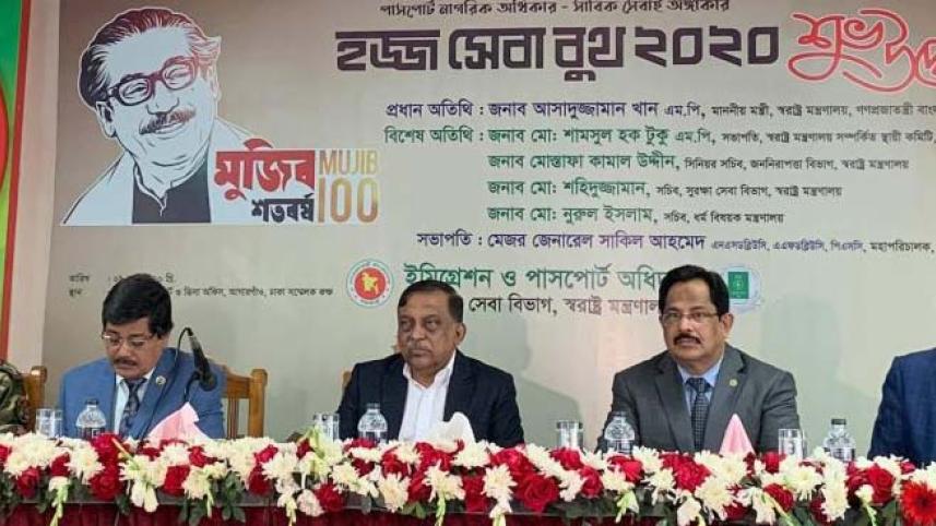 Home Minister Asaduzzaman Khan Kamal