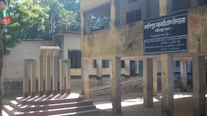 Kashipur Government Primary School.jpg