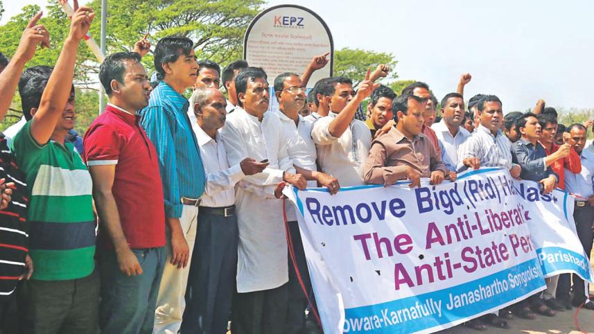 KEPZ office remains.jpg