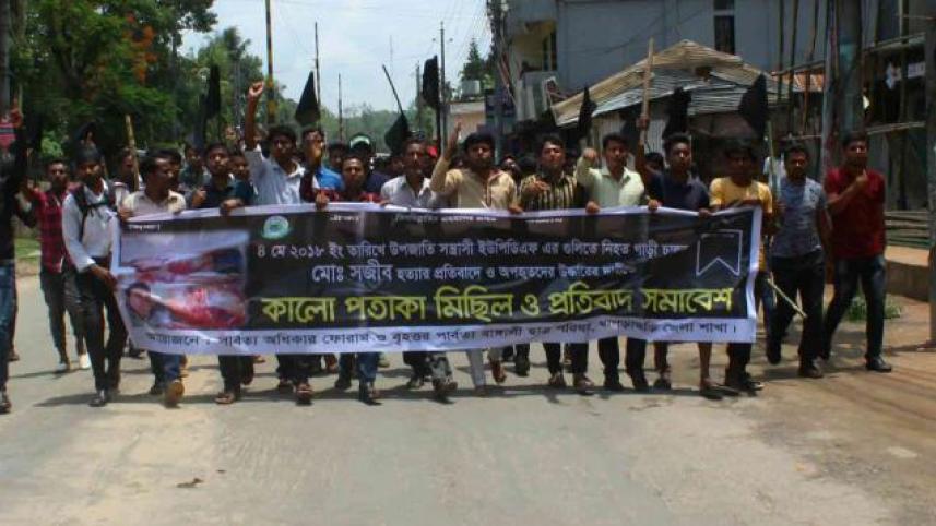 hartal in Khagrachhari