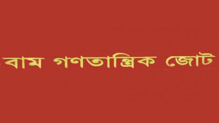 Left Democratic Alliance calls for half-day strike