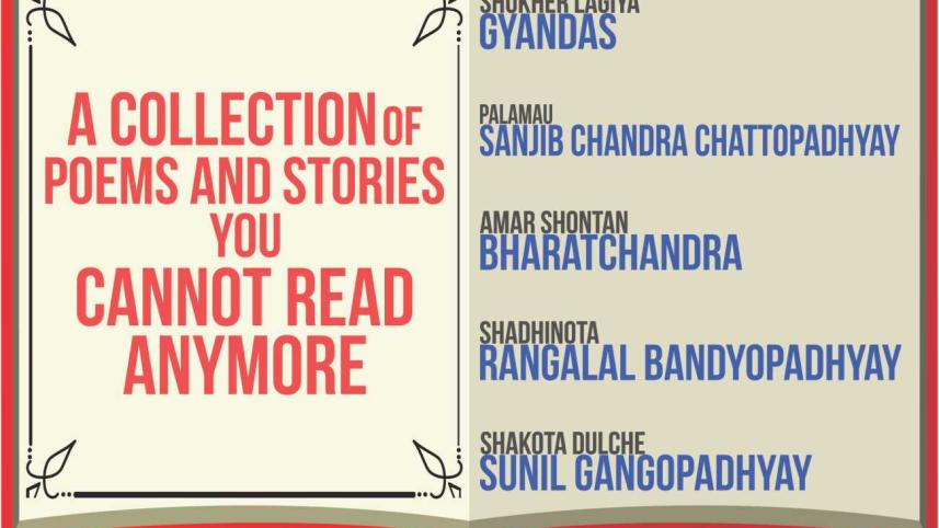 Learning Bigotry from the Textbook