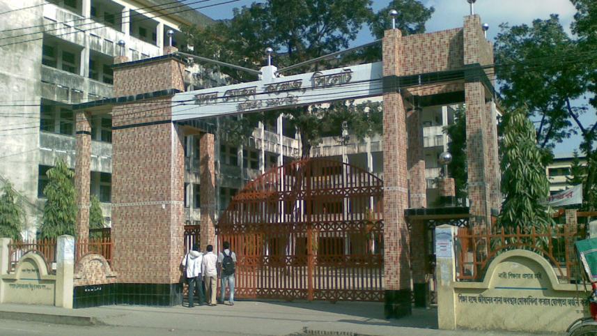 Madan-Mohan-College.jpg