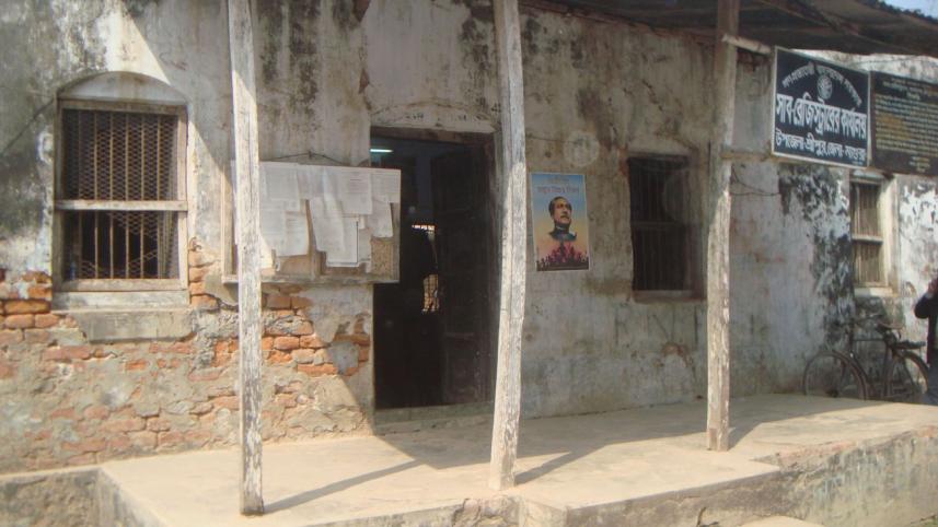 Magura sub-registrar's office.jpg