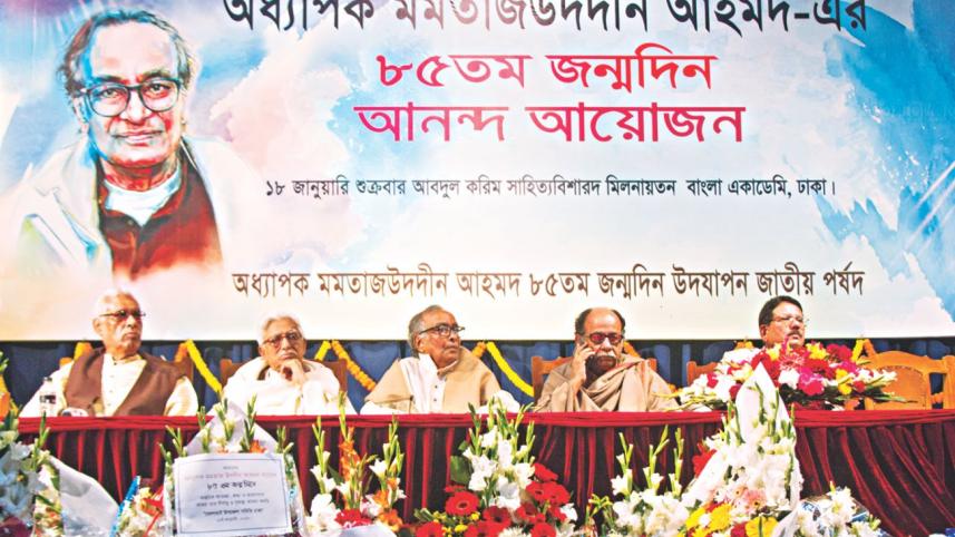 Momtazuddin Ahmed's 85th birthday