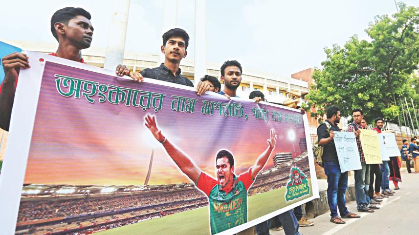 Mashrafe.jpg