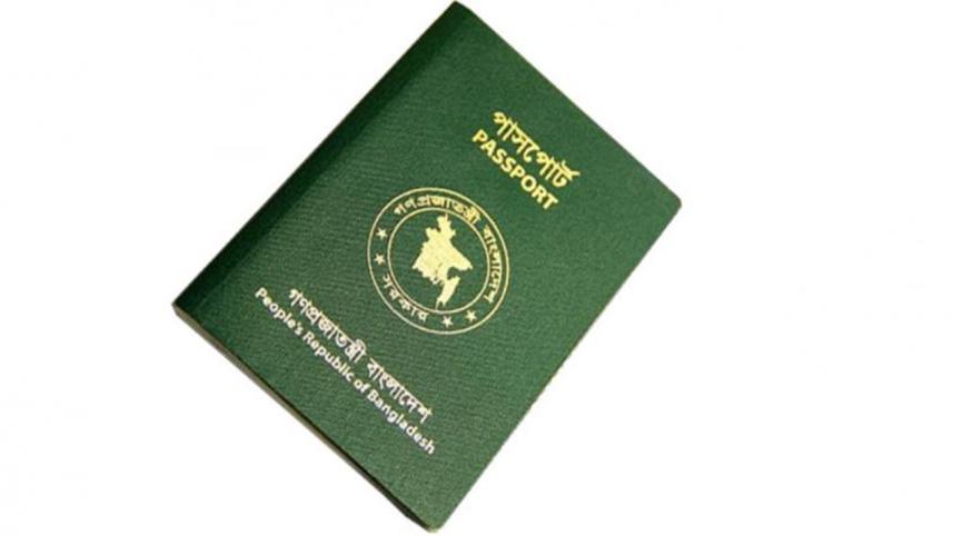 mrp_passport_2.jpg