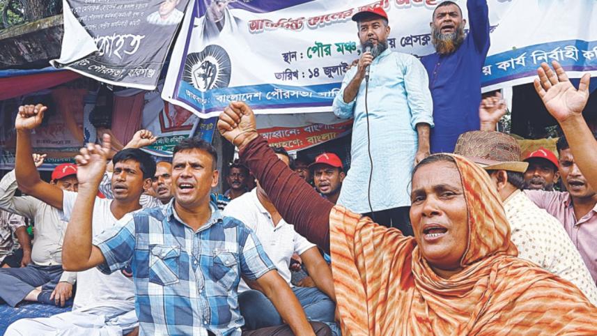 Municipal Financing.jpg