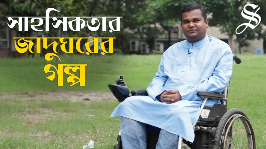 Founder of Museum of Courage Shaheen Reza Rassel