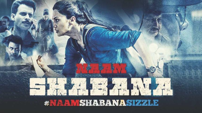 Naam Shabana