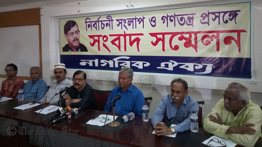 Nagorik Oikya-web.jpg