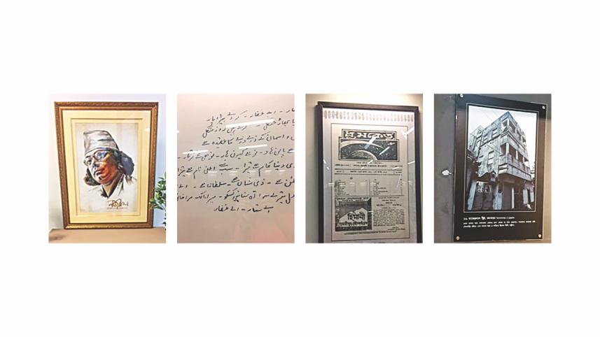 Nazrul Teertho in Kolkata