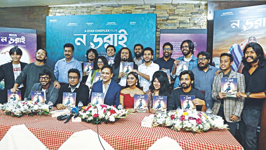 The Cartoon People posing with the team of No Dorai