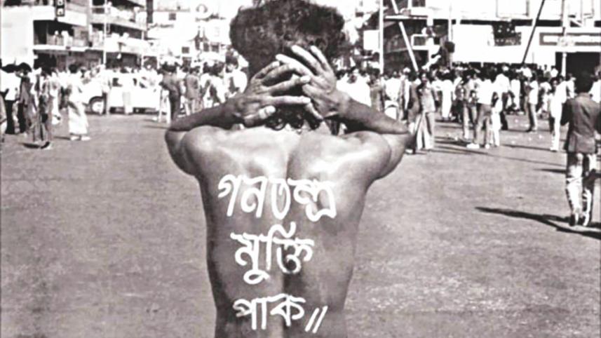 Shaheed Noor Hossain