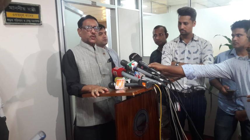 Obaidul Quader