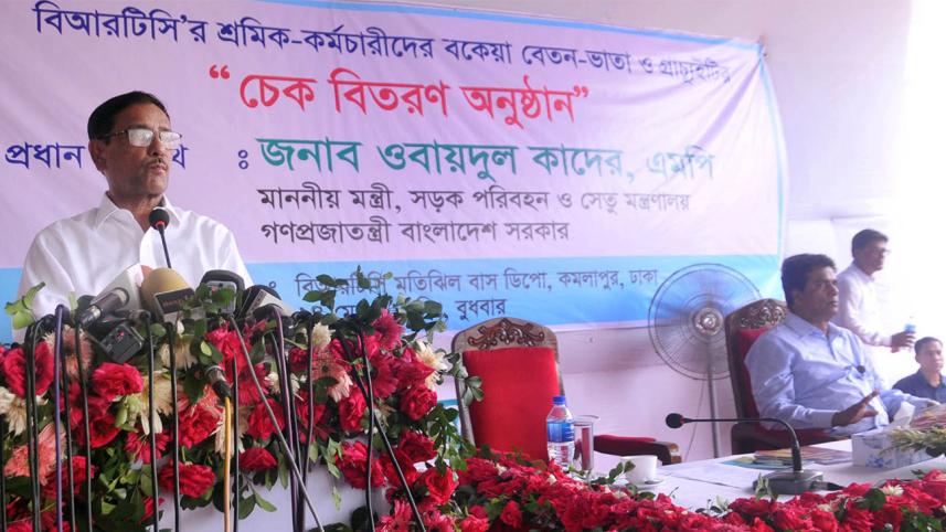 Obaidul-Quader-web.jpg
