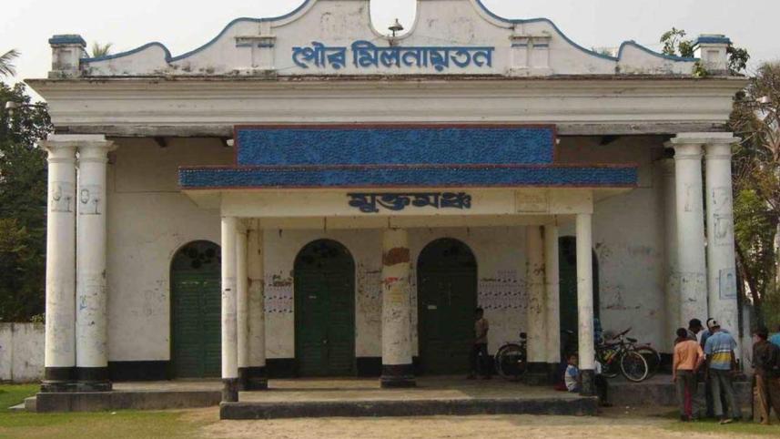 pabna town hall.jpg