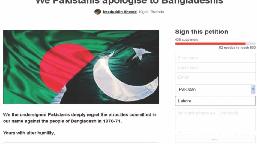 Pak Petition