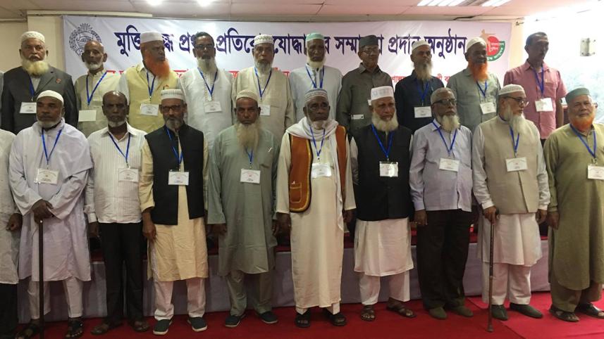 Bangladesh government honoured 34 retired police officials