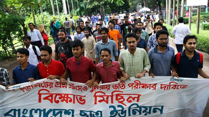 postponement of the admissions