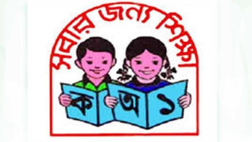 PSC Examination 2019 starts