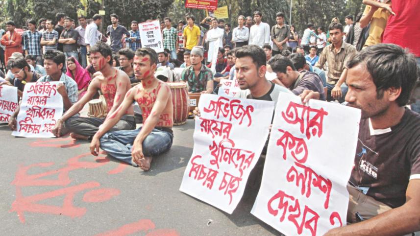 protest agaist Avijit killing.jpg