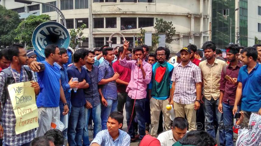 Quota system abolish 