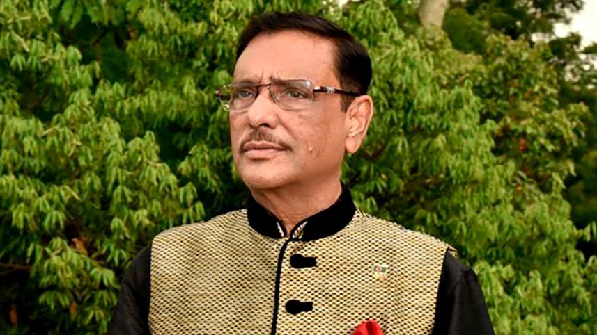 Obaidul Quader