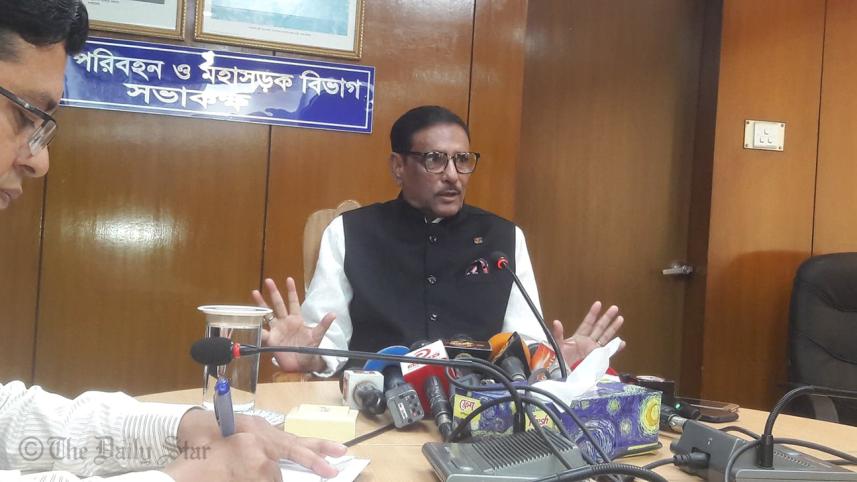 Amendment of Digital Security Act 2018