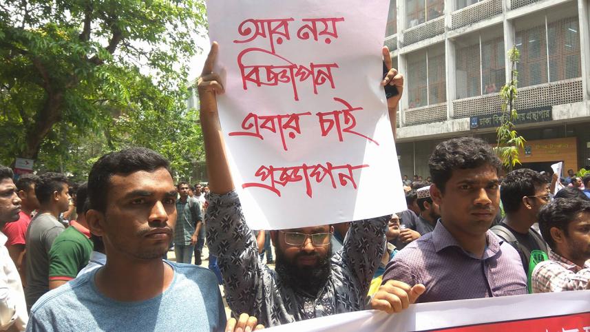 quota system reform or abolition gazette 