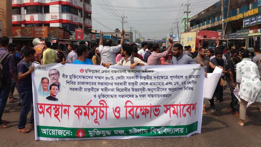 Freedom Fighter quota in government jobs