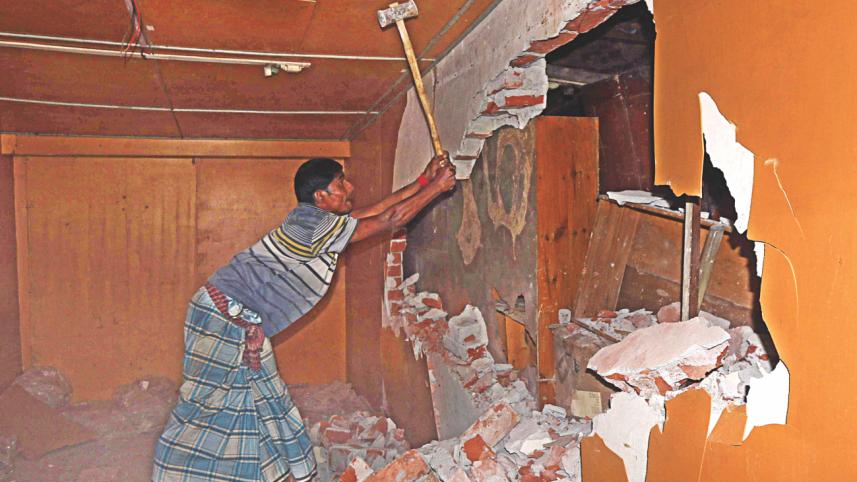 Rajdhani Unnayan Kartripakkha (Rajuk).jpg