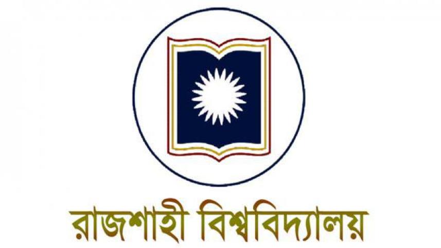 rajshahi-university-logo-web_0.jpg