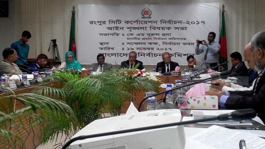 Rangpur City Corporation Election