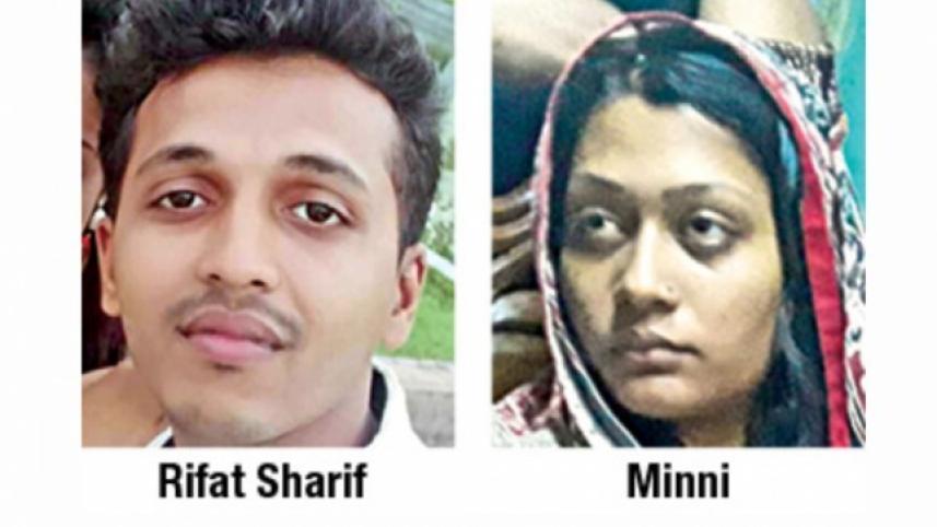Rifat murder case