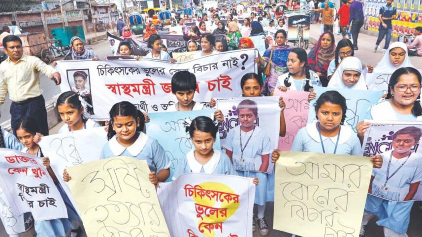 rights of the patiens