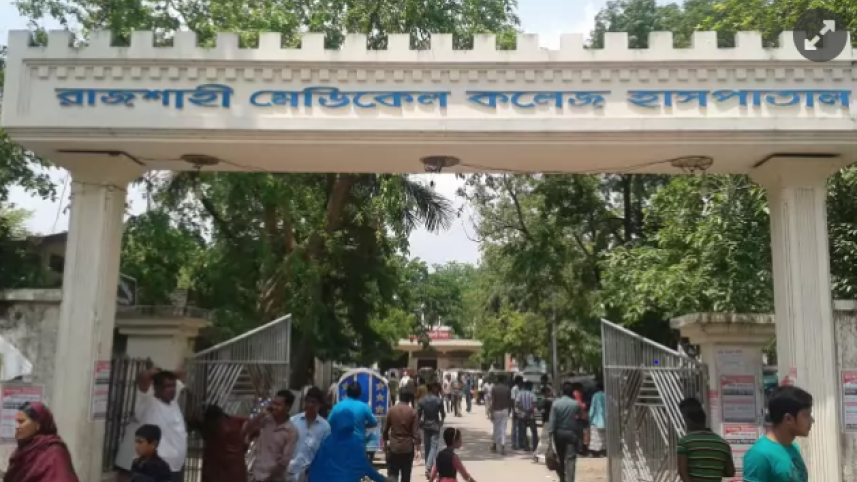 Rajshahi Medical College Hospital