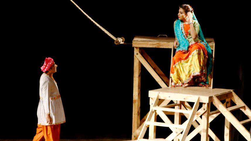 Rohu Chandaler Har.jpg