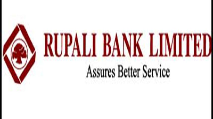 rupali bank new.jpg