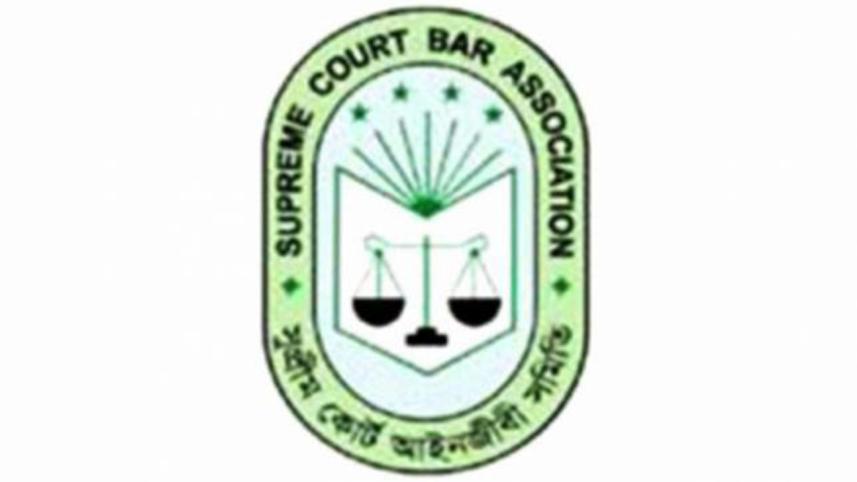 Supreme Court Bar Association