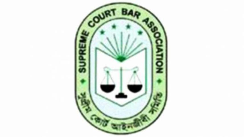 Supreme Court Bar Association LOGO