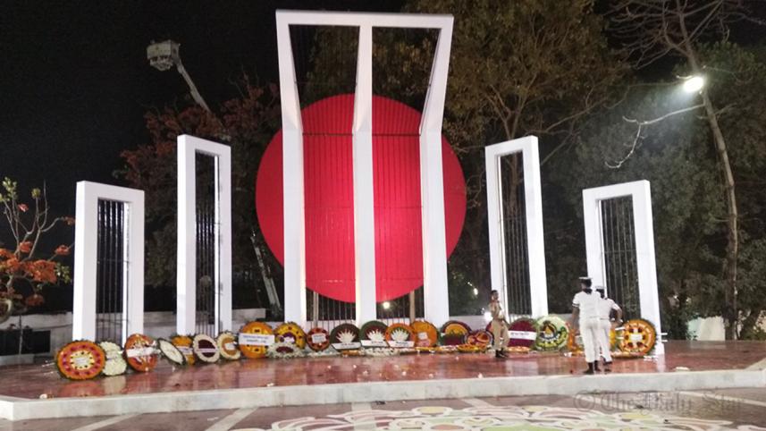 Central Shaheed Minar, International Mother Language Day 2019