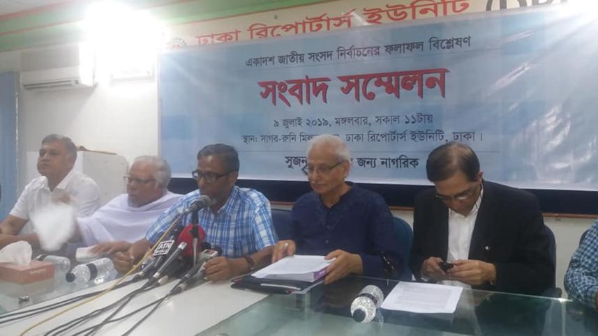 Shushashoner Jonno Nagorik's Meeting