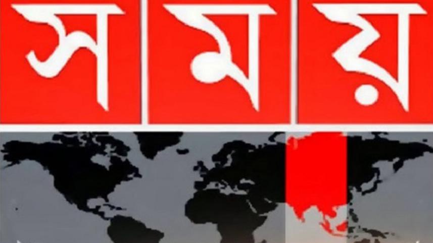 student protesters enter Somoy TV offices