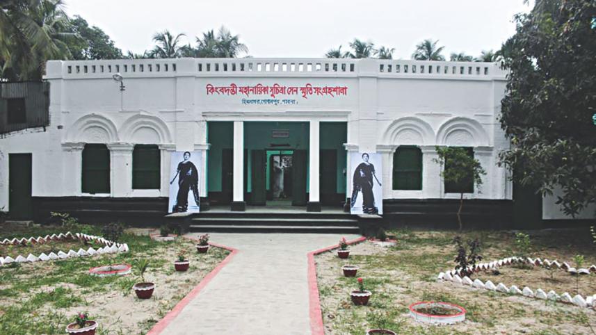 Bangla Film Screen Legend Suchitra Sen Memorial Museum